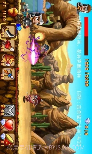 Q将三国演义截图3