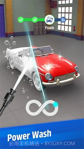 维修汽车之旅截图2