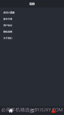 盈昌智慧截图2 盈昌智慧截图2