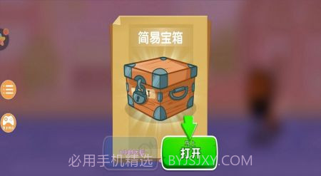 暴暴车大作战截图2