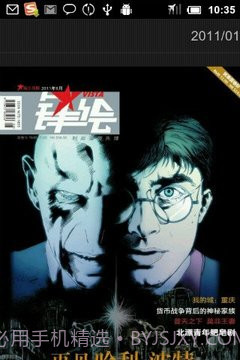 Vista锋绘免费版截图3