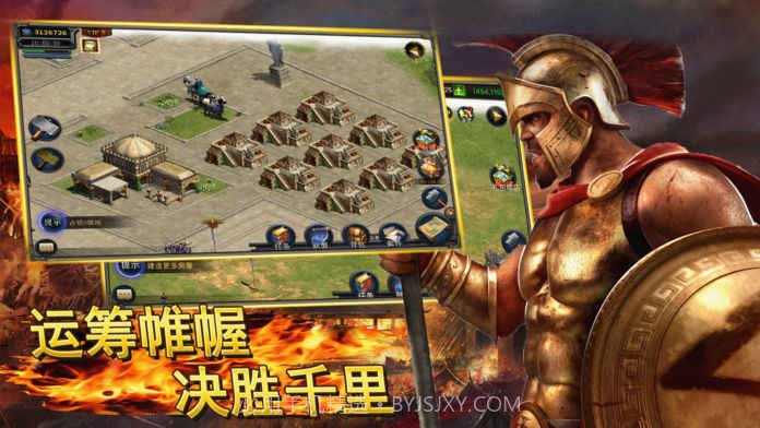 罗马帝国复兴免费版截图1 罗马帝国复兴免费版截图1