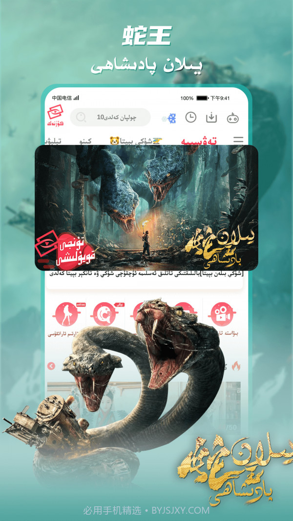 Koznak kino截图4 Koznak kino截图4