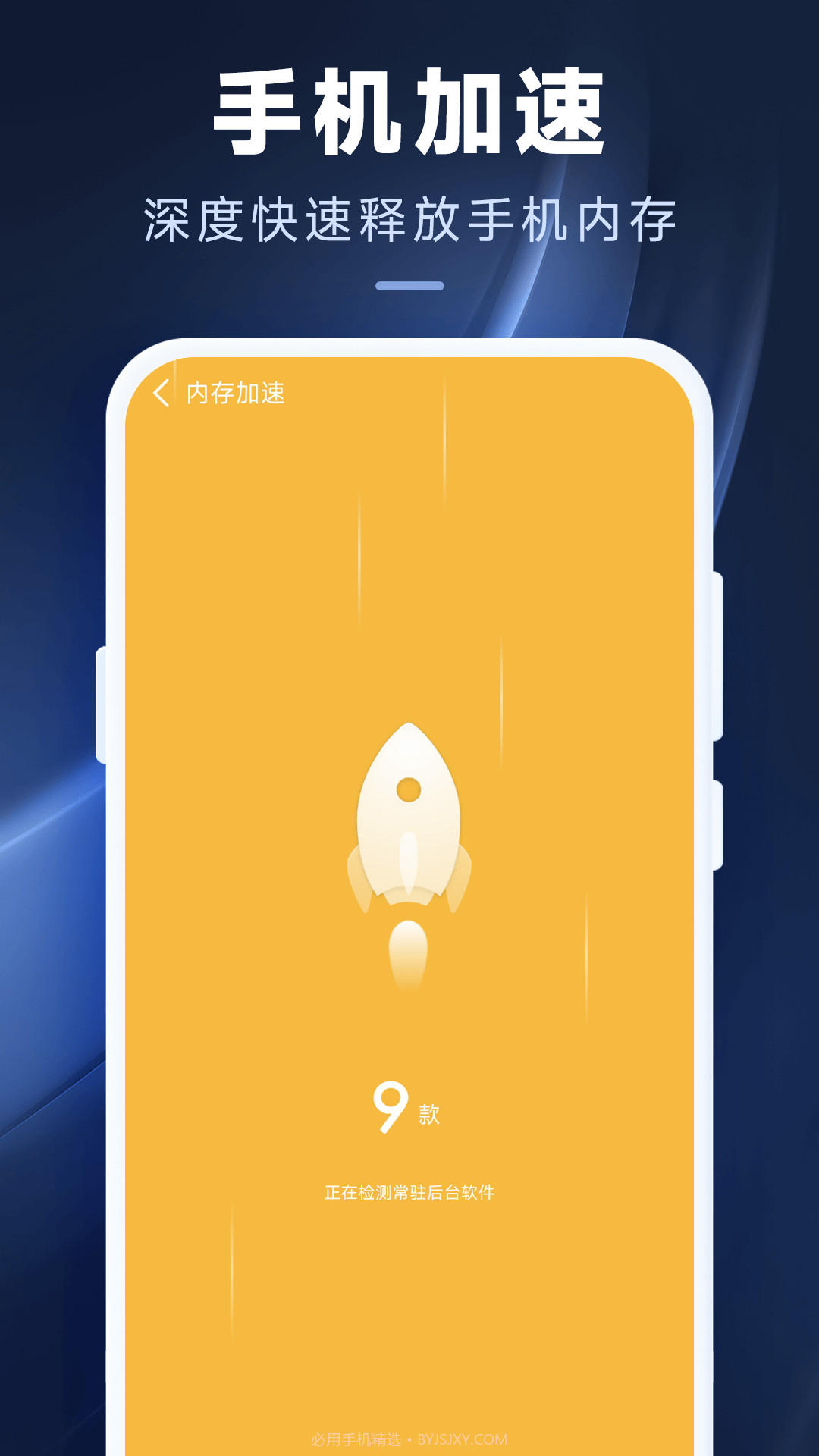 中国好wifi截图1