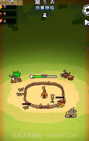 抖音荒岛三兄弟截图1