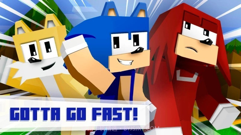 我的世界索尼克模组免费版截图2 我的世界索尼克模组免费版截图2