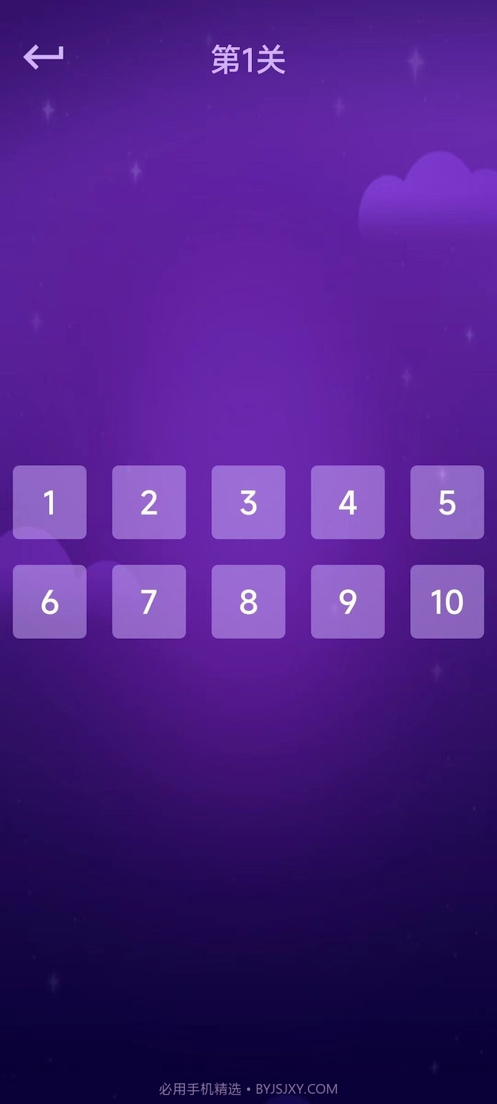 一线连截图3 一线连截图3