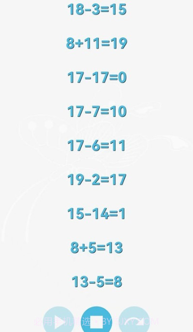 甘枣小小数学截图3