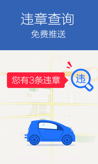 图吧导航 HD截图1 图吧导航 HD截图1