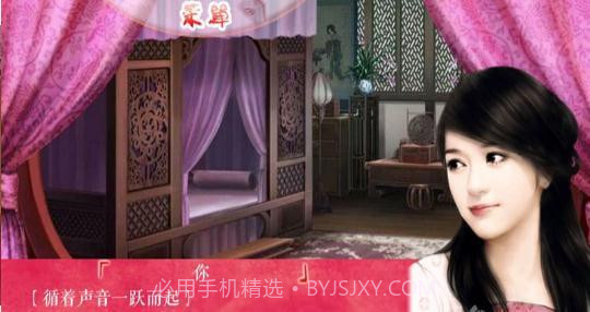 江湖一锅粥免费版截图3