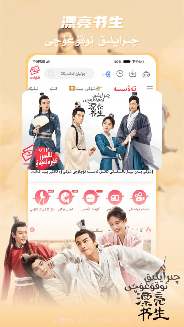 Koznak kino截图2 Koznak kino截图2