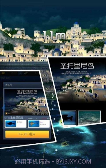 海钓大亨手机版截图3 海钓大亨手机版截图3