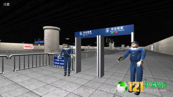 地铁之恐怖末班车截图1