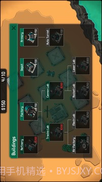 机械战争官网版截图1