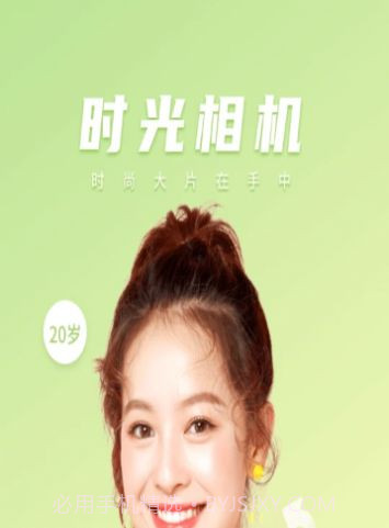 傲旭微甜相机截图2 傲旭微甜相机截图2