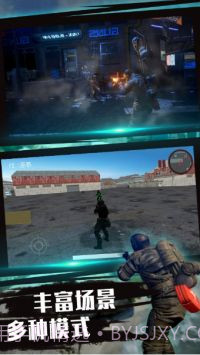 绝地射击穿越王者截图3 绝地射击穿越王者截图3