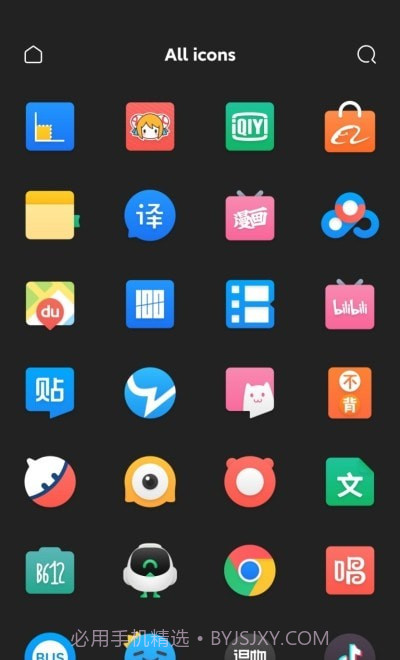 彩虹果图标包截图1 彩虹果图标包截图1
