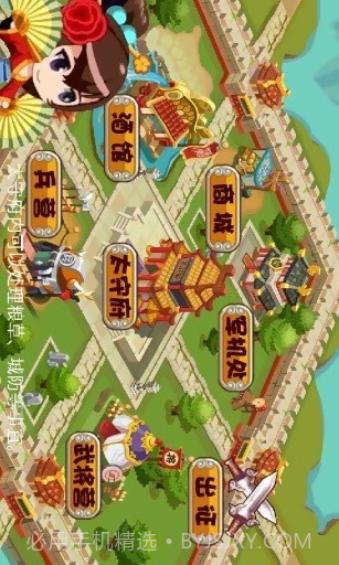 Q将三国演义截图2