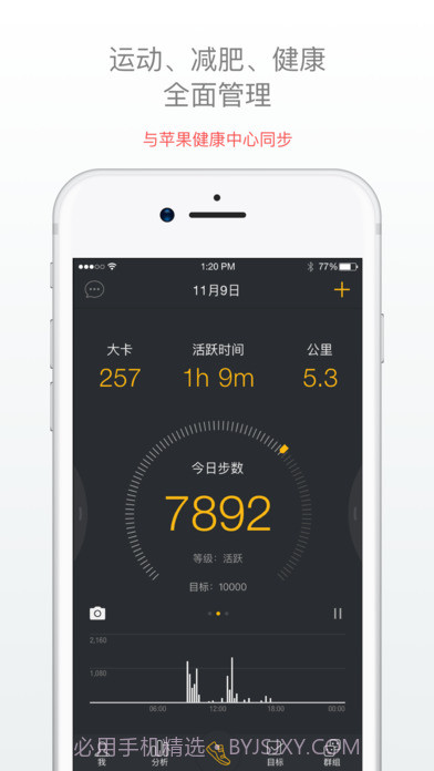 动动APP截图5 动动APP截图5