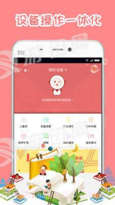 小Z机器人截图4 小Z机器人截图4