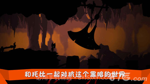 托比-神秘矿山截图2 托比-神秘矿山截图2