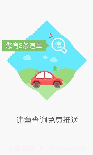 图吧导航 HD截图4 图吧导航 HD截图4