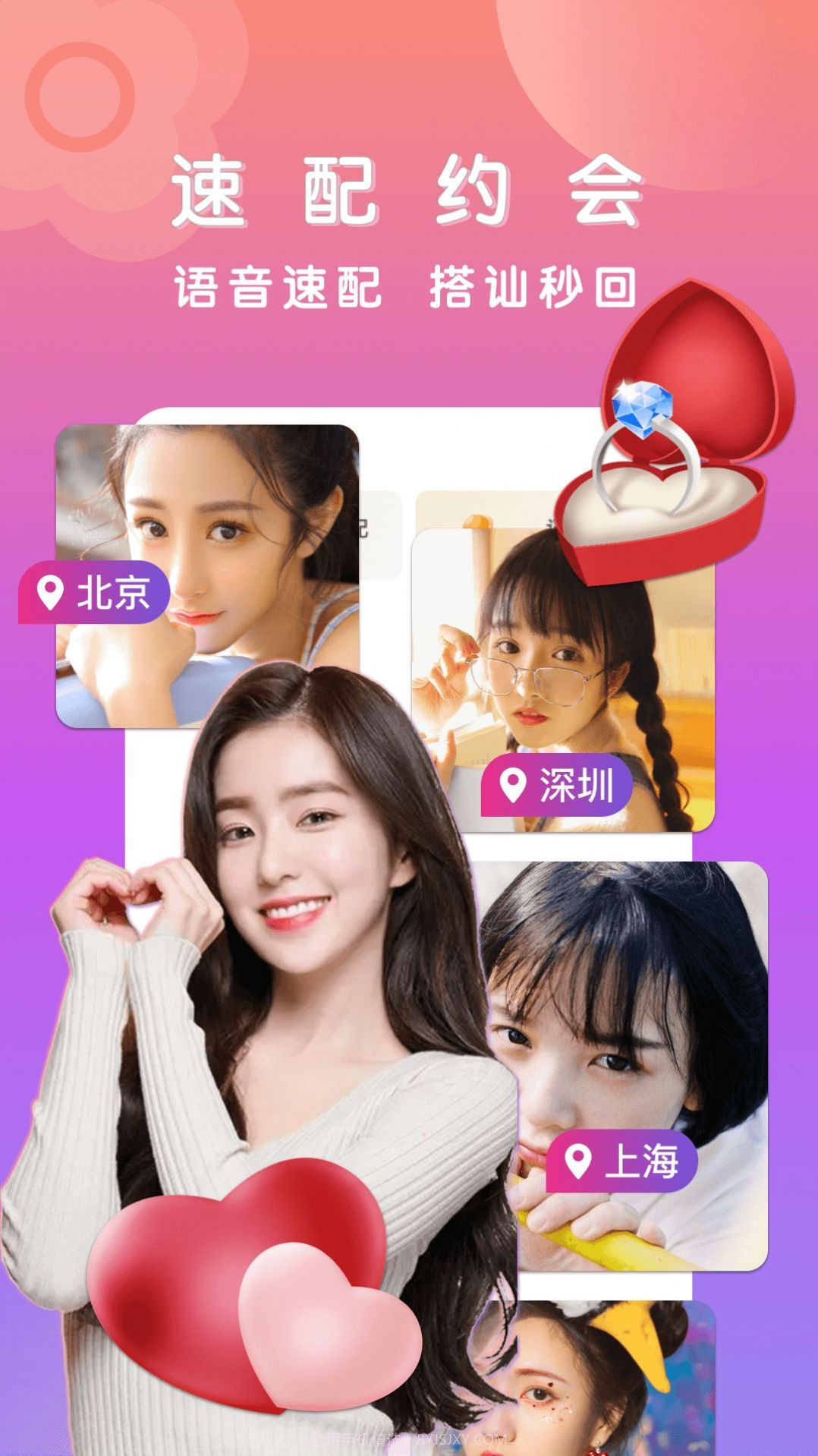 本地随心聊截图1 本地随心聊截图1