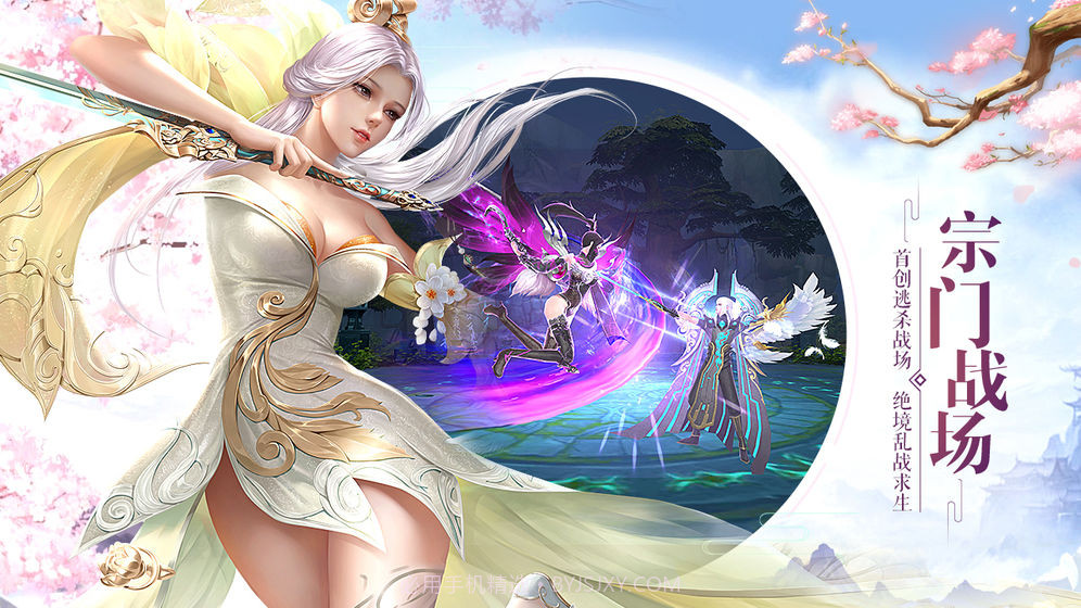 吞星手机版截图3