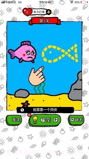 到底缺个啥最新版截图2