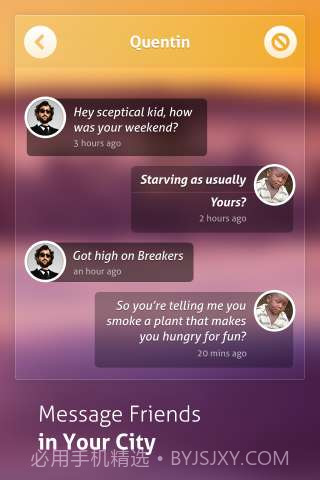 本地社交圈 Circle截图6