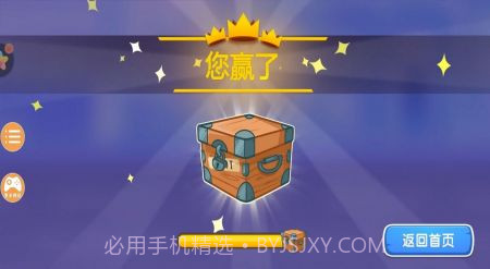 暴暴车大作战截图4