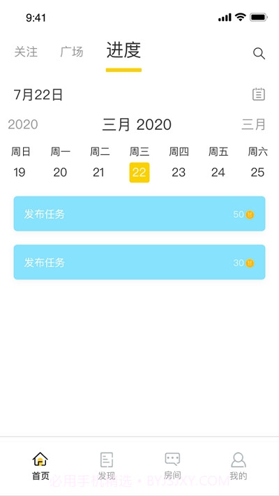 兔子Rabbit截图4 兔子Rabbit截图4