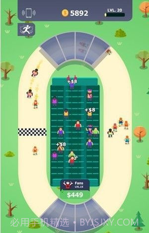 体育城市大亨截图1