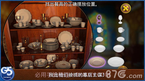 皇室的麻烦:隐秘冒险手机版截图4 皇室的麻烦:隐秘冒险手机版截图4