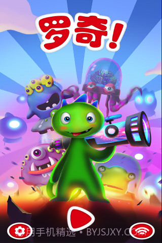 拯救罗奇截图1 拯救罗奇截图1