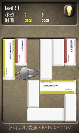 拯救小鼠截图1 拯救小鼠截图1