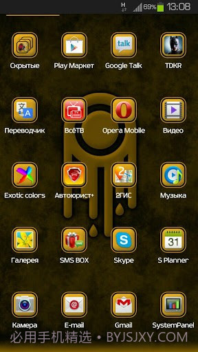 next 3D桌面主题截图3 next 3D桌面主题截图3