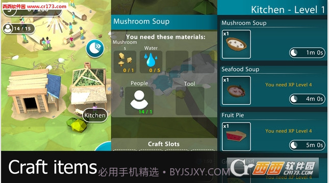 伊甸园官网版截图1 伊甸园官网版截图1