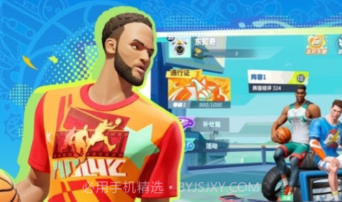 街球派对I/iPad最新版截图2