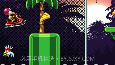 驾驶喷气机截图4