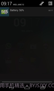 电池指示灯免费截图3