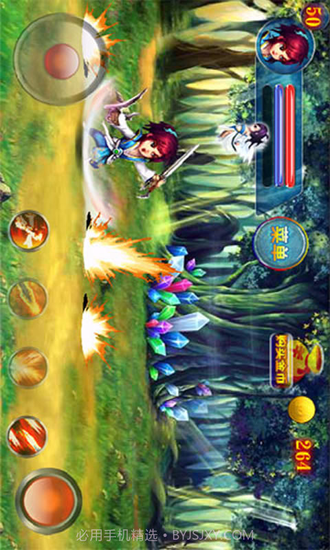 蝴蝶流星剑截图6