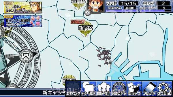 东京放课后召唤师免费版截图3 东京放课后召唤师免费版截图3