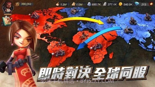 末日狂欢战场截图2