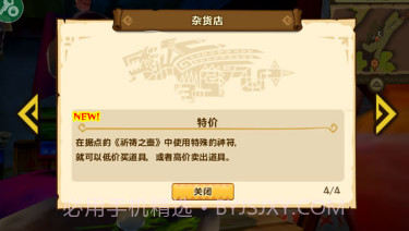 怪物猎人手游截图1 怪物猎人手游截图1