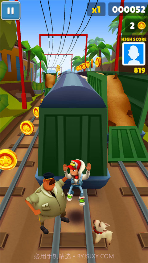 地铁跑酷马达加斯加国际服截图1