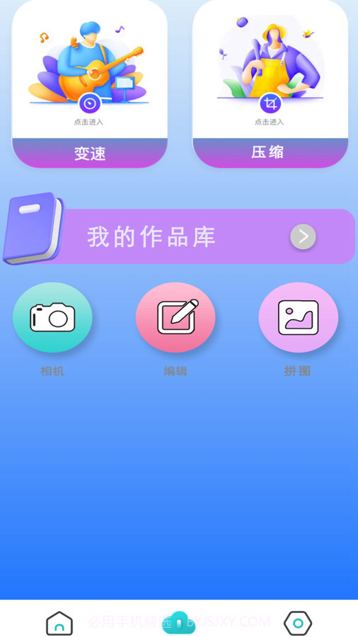 悟空智能遥控截图3