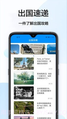 英译汉截图3 英译汉截图3
