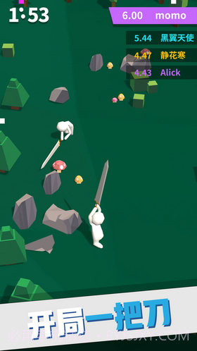 我大刀玩得贼6截图3 我大刀玩得贼6截图3