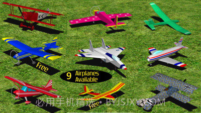 pc模型飞机模拟器截图1